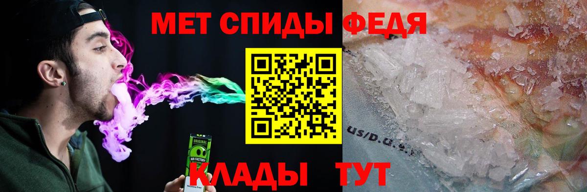 Амфетамин 98% Балтийск