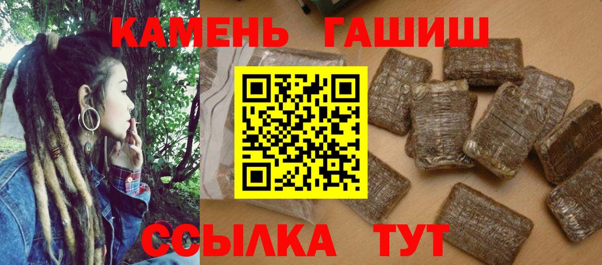 Балтийск  Гашиш Изолятор  купить наркотик  Гашиш  Гашиш 40% ТГК  Вход с VPN 