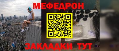 прущий лед Бузулук