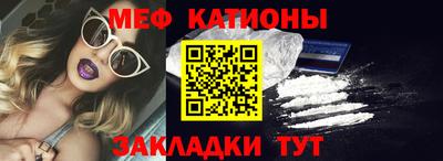 шишки Бугуруслан
