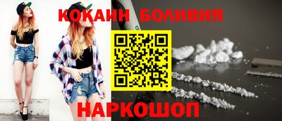 прущий лед Бузулук