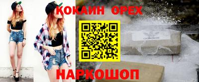 прущий лед Бузулук