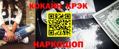 прущий лед Бузулук