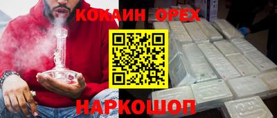 прущий лед Бузулук