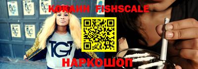 первитин Будённовск