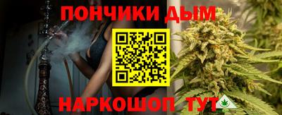 шишки Бугуруслан