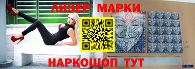 первитин Будённовск