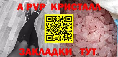 шишки Бугуруслан