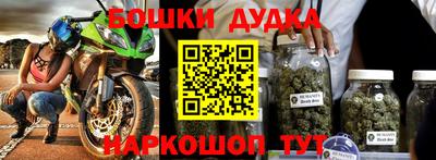 прущий лед Бузулук