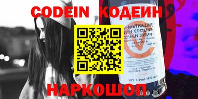шишки Бугуруслан