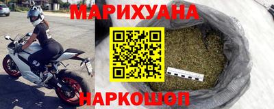 шишки Бугуруслан