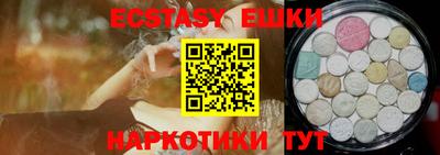 шишки Бугуруслан