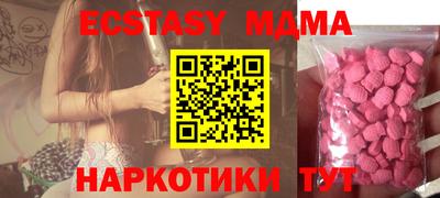 шишки Бугуруслан