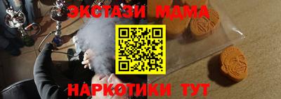 прущий лед Бузулук
