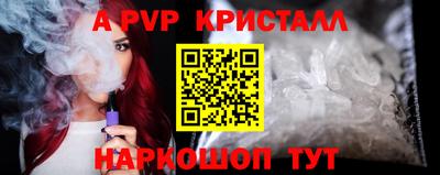 первитин Будённовск