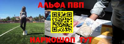 первитин Будённовск