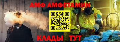 первитин Будённовск
