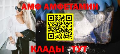 прущий лед Бузулук