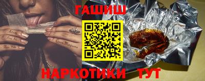 шишки Бугуруслан