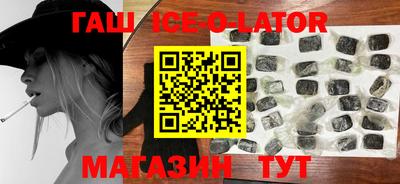 шишки Бугуруслан