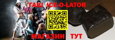 шишки Бугуруслан