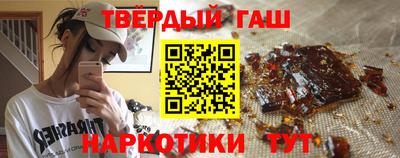 шишки Бугуруслан