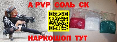 прущий лед Бузулук