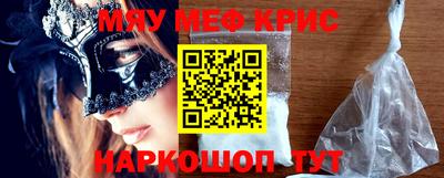 прущий лед Бузулук