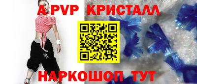 первитин Будённовск