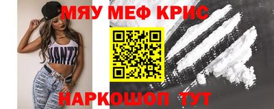прущий лед Бузулук