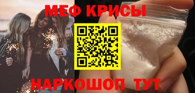 первитин Будённовск