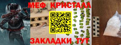 прущий лед Бузулук