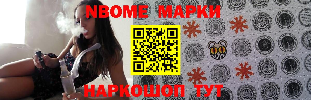 ЛСД экстази ecstasy Балтийск