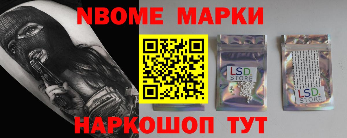 ЛСД экстази кислота  Вход с VPN  Лсд 25 экстази  Балтийск  omg онион  ЛСД экстази кислота 