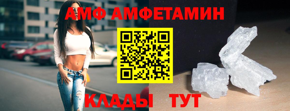 МЕТАМФЕТАМИН пудра  МЕТАМФЕТАМИН пудра  Вход с VPN  Балтийск 