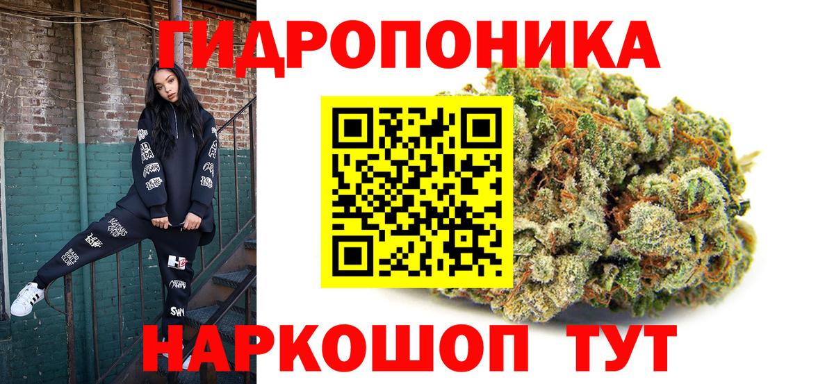 Канабис Bruce Banner  Вход с VPN  Балтийск  Бошки Шишки Bruce Banner  Бошки марихуана THC 21% 